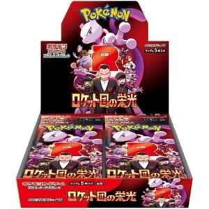 Pokemon Japanese - Glory of Team Rocket Booster Box