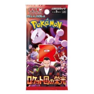 Pokemon Japanese - Glory of Team Rocket Booster Box - Image 2