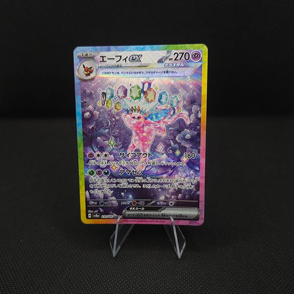 ESPEON FRONT NEW Pokemon Espeon Terastal Festival ex- 211/187 - Image 1
