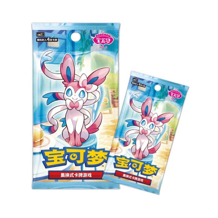 Pokemon Gem Vol 2 Chinese Booster Box - Image 2