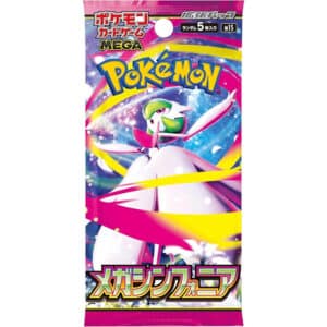 Pokémon TCG Japan: Mega Symphonia Booster Box - Image 2