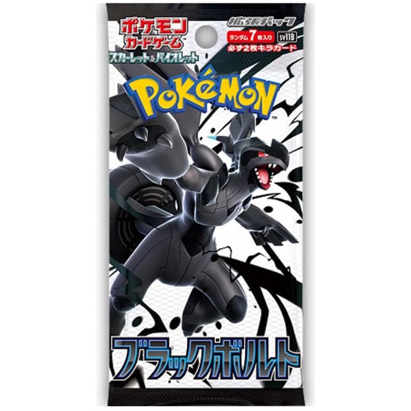 Black Bolt Booster pack Pokemon Japanese Black Bolt Booster Pack - Image 1