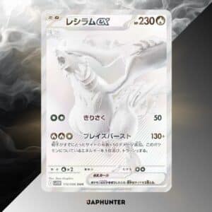 Pokemon Japanese White Flare Booster Pack - Image 2