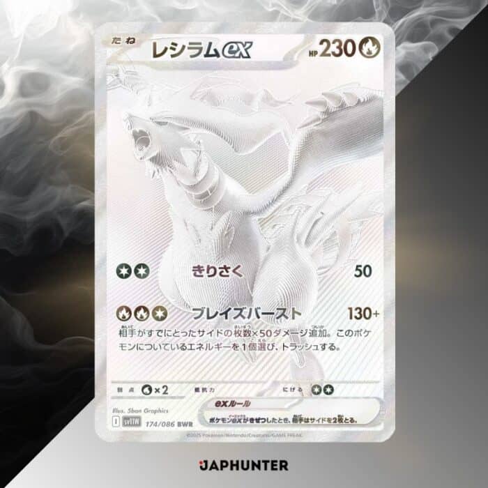 Pokemon Japanese White Flare Booster Pack - Image 2