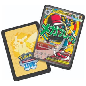 Pokémon TCG: Mega Evolution–Ascended Heroes Premium Poster ( Mega Lucario ) - Image 3