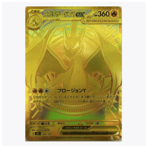 Start Deck 100 Battle Collection - Image 2