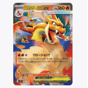 Start Deck 100 Battle Collection - Image 3