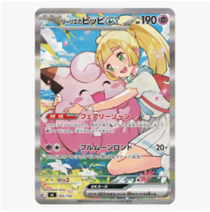 Start Deck 100 Battle Collection - Image 6
