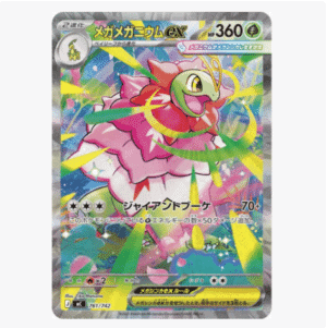 Start Deck 100 Battle Collection - Image 5
