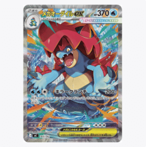 Start Deck 100 Battle Collection - Image 4