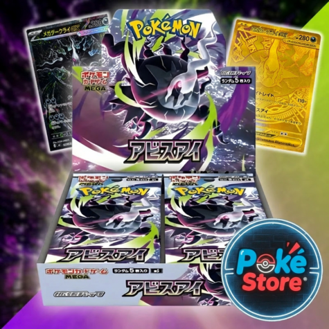 Booster Box Abyss Eye Pokémon | Japanese | 30 packs - Image 1