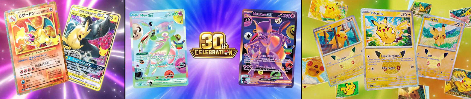 Pokemon 30th Anniversary